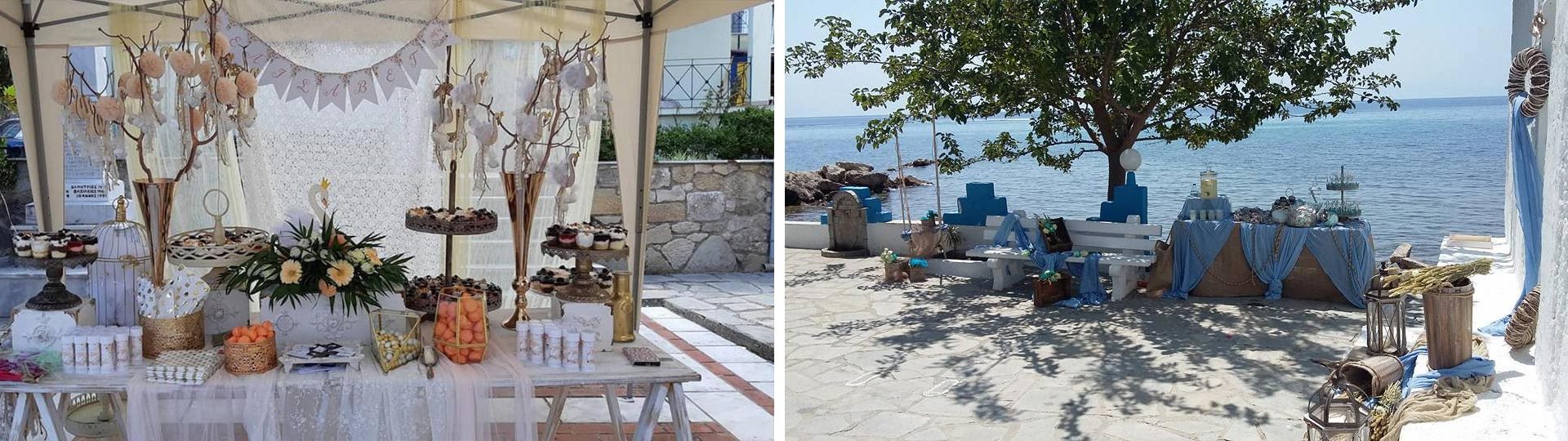 βαφτισεις